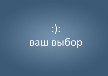 402707_vybor_nastroenie_radost_grust_3200x2000_(www.GdeFon.ru)