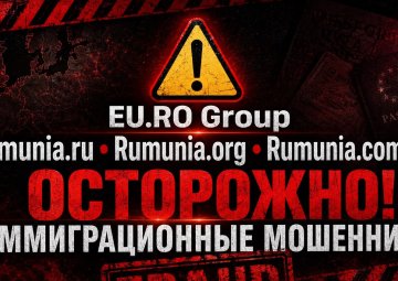 EU.RO Group 1