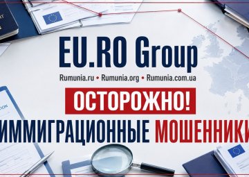 EU.RO Group 2