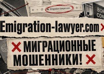 Emigration-lawyer.com 3