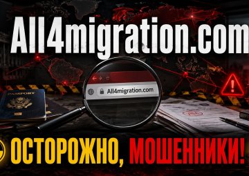 All4migration 2