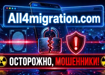 All4migration.com 4