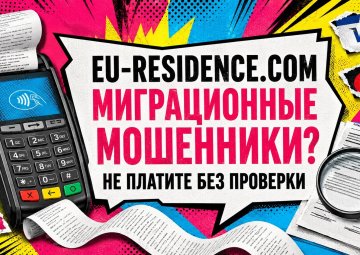 Eu-residence.com 3