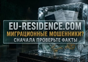 Eu-residence.com 4