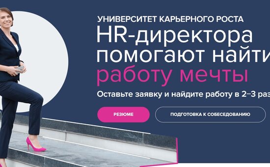 Career University: Ваш путь к успешной карьере начинается здесь