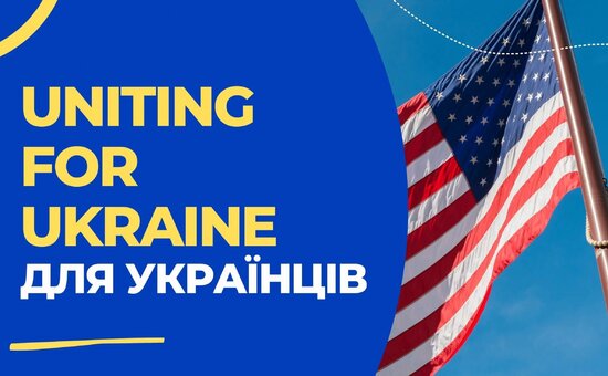 Программа Uniting for Ukraine (U4U). Как найти спонсора для поездки в США!