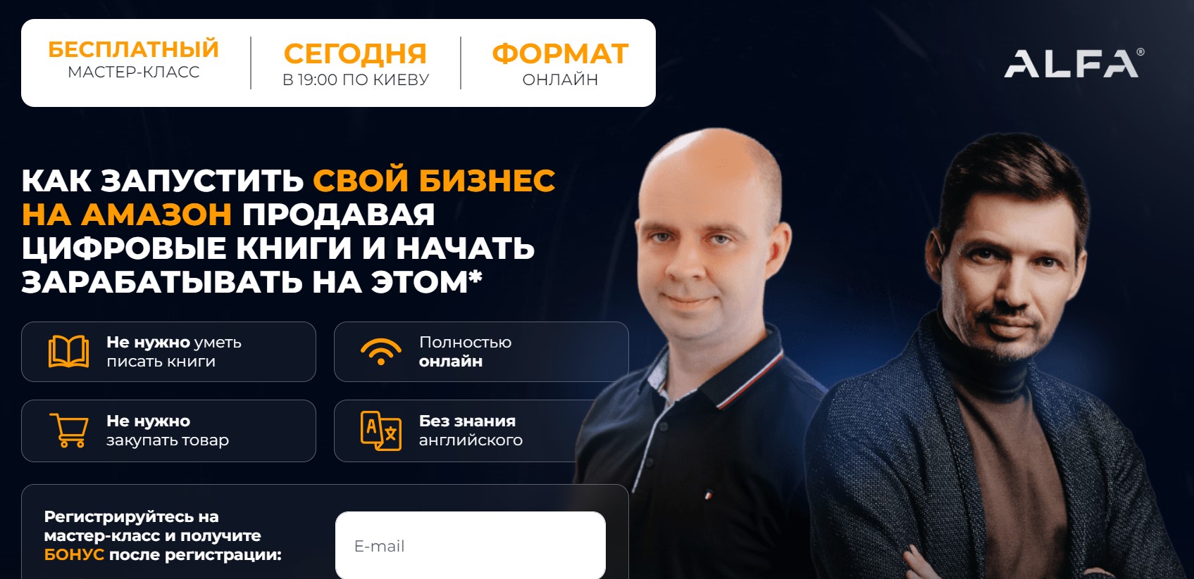 Мошенники просто хотят забрать ваши деньги - A-academy.online отзывы