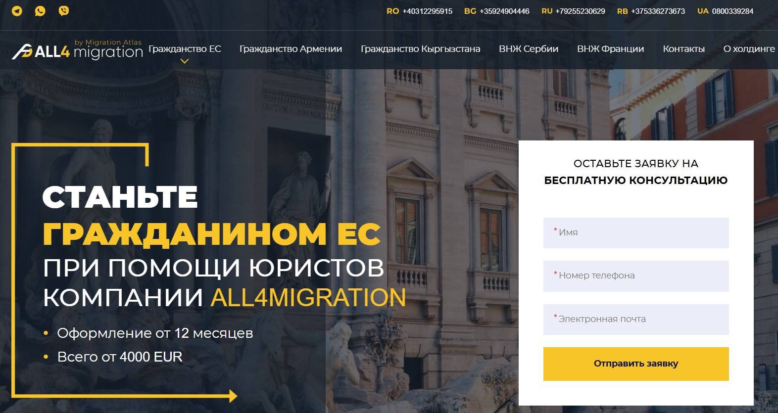 All4migration.com