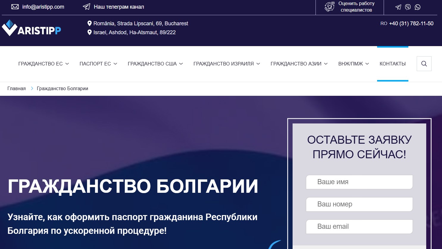 image Aristipp.com