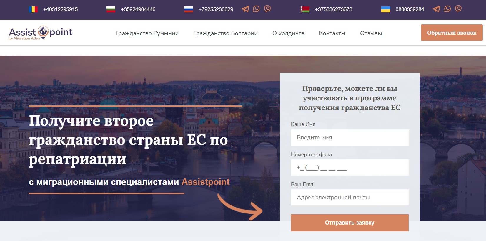 Assistpoint.ru