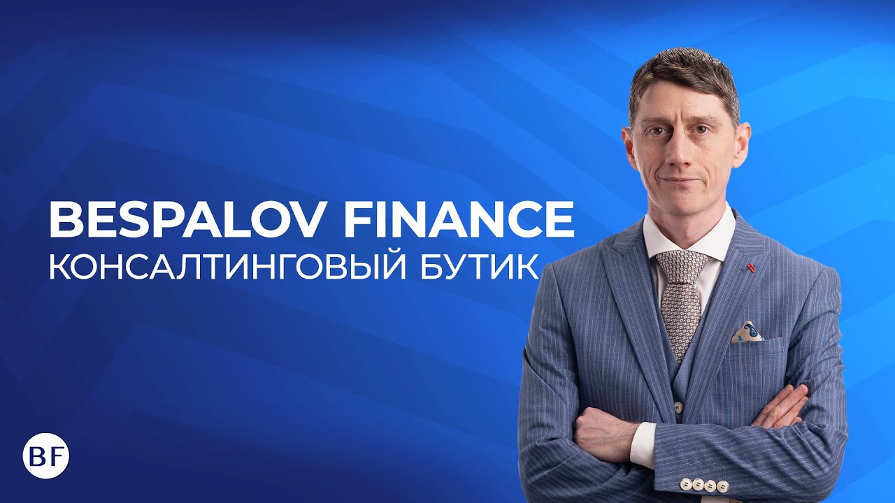 Bespalov-finance.ru