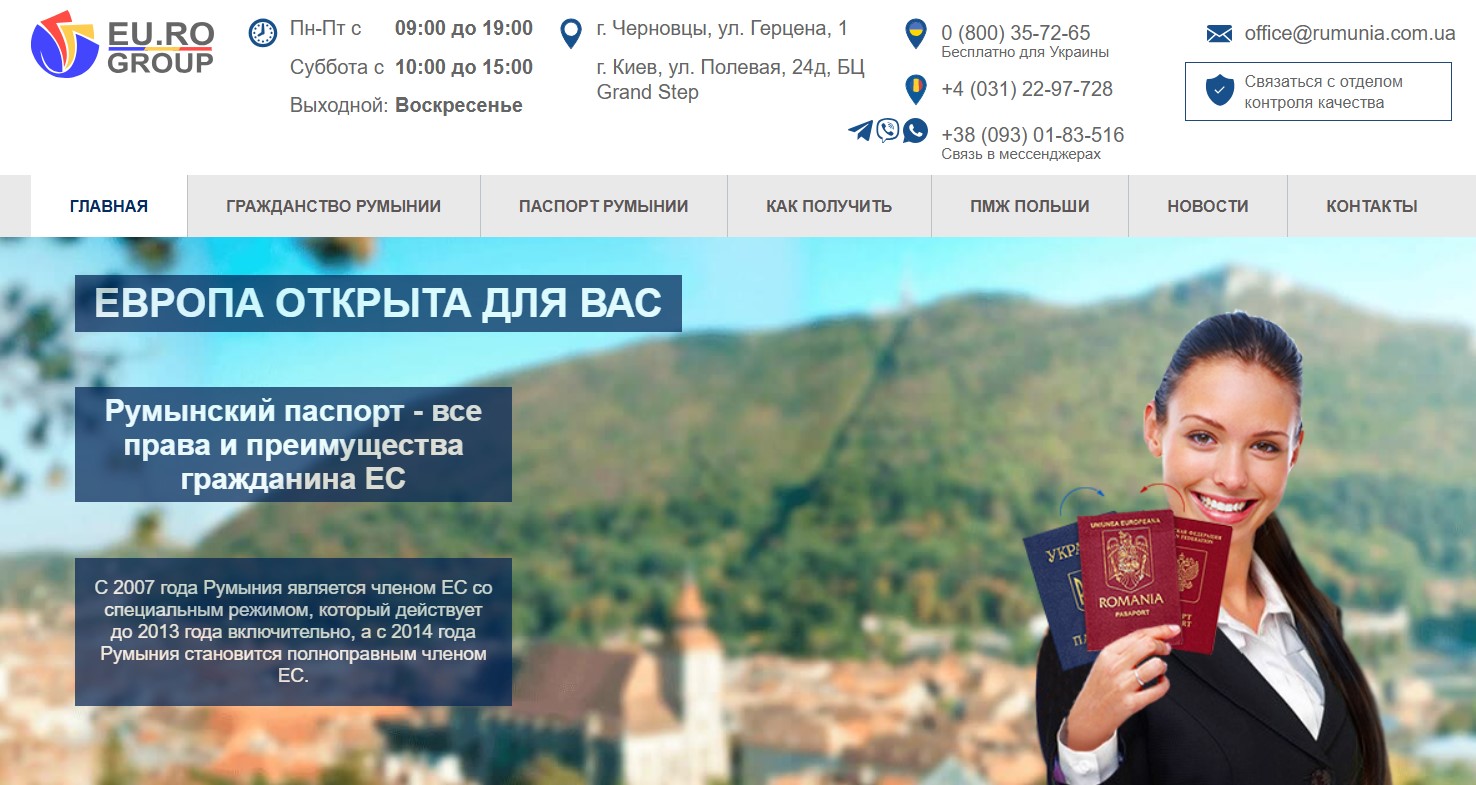 EU.RO Group