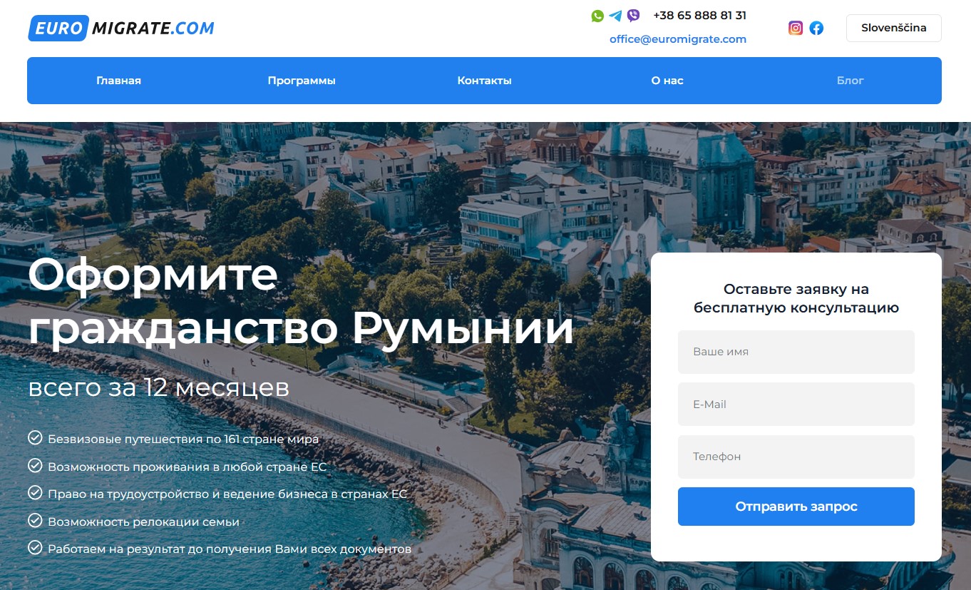 Euromigrate.com