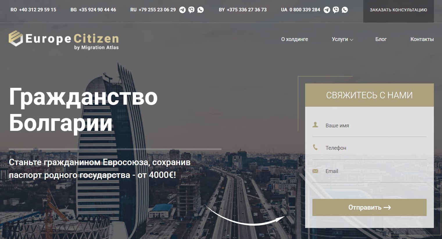 Europe-citizen.com
