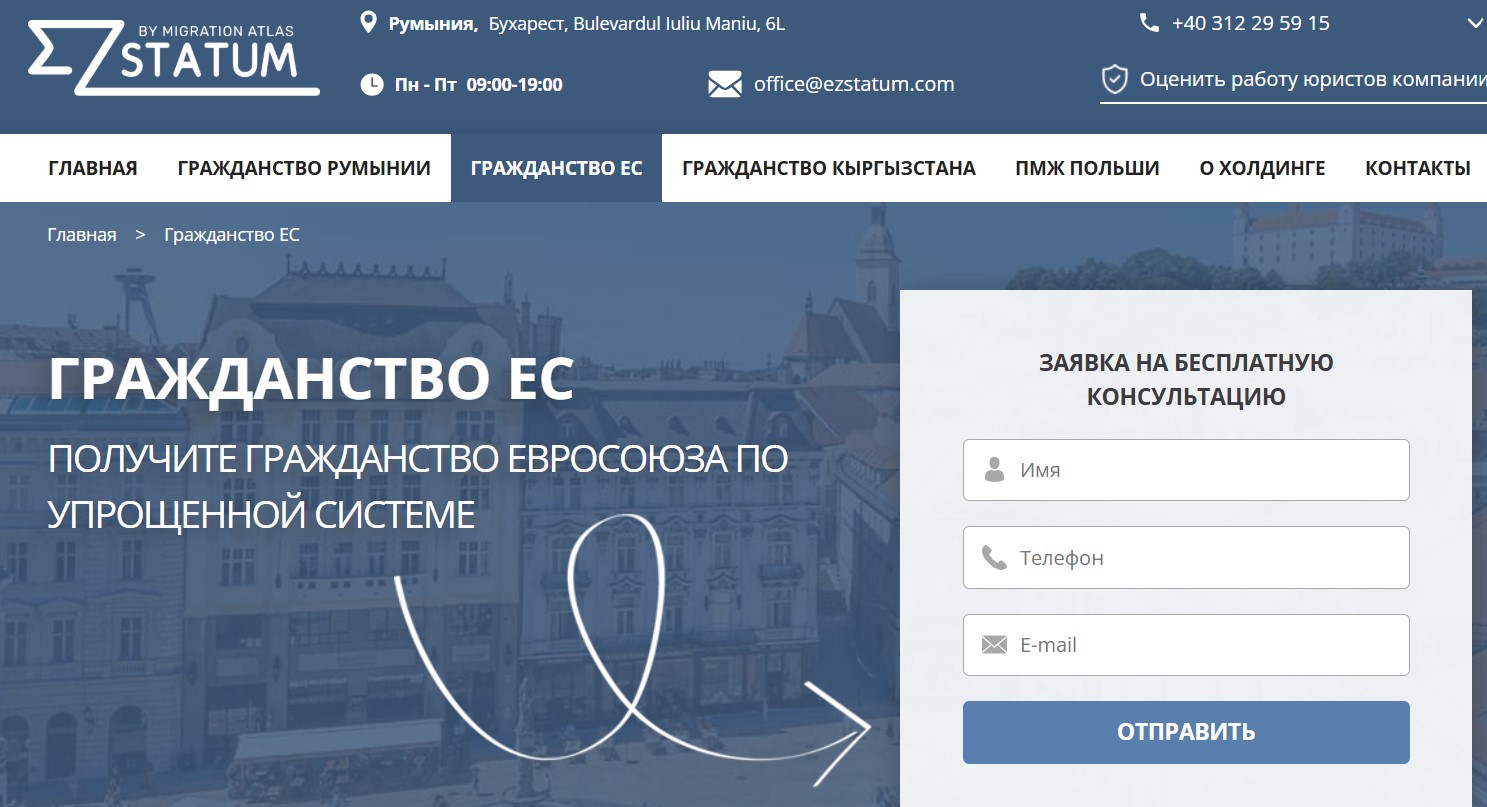Ezstatum.com