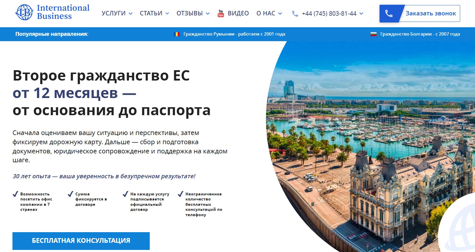 International Business