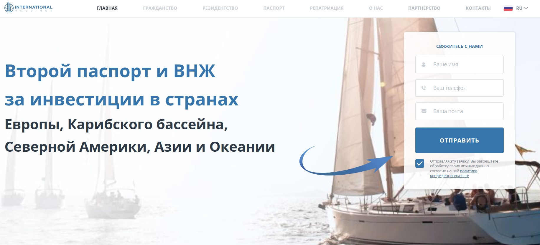 International.holdings
