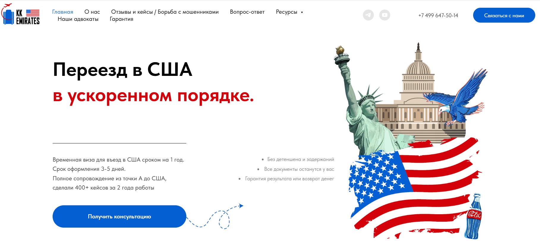 Kk-emirates.com