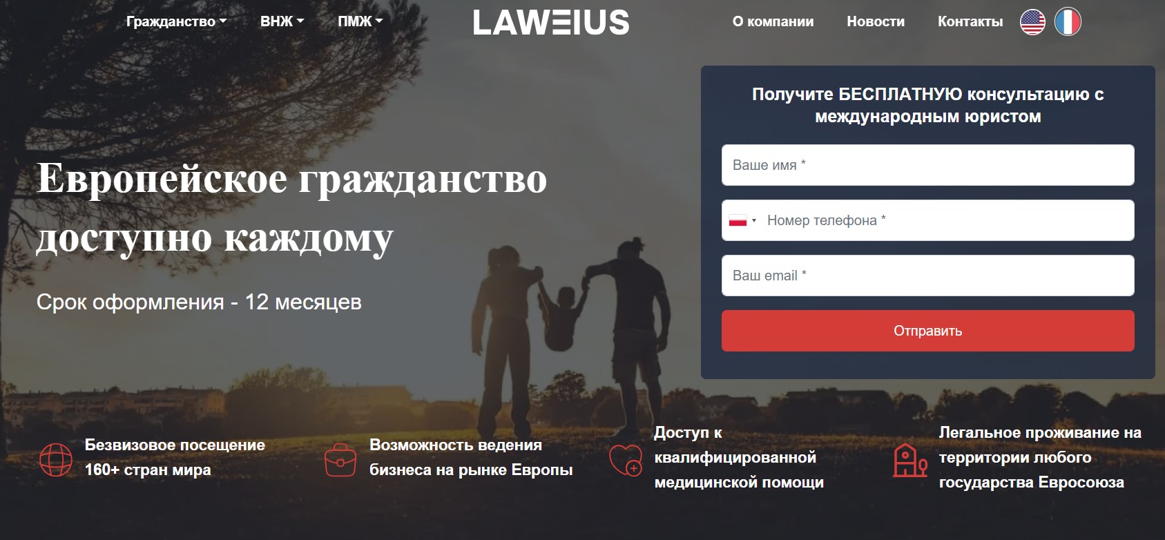 image Laweius.com