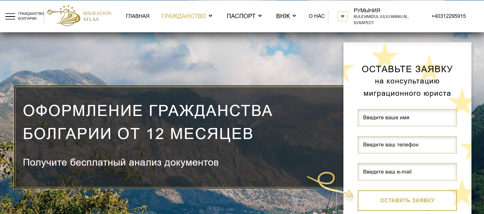 image Migrationatlas.com