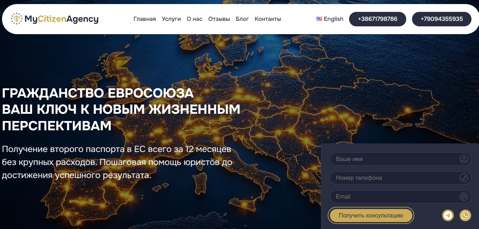 image Mycitizensagency.com