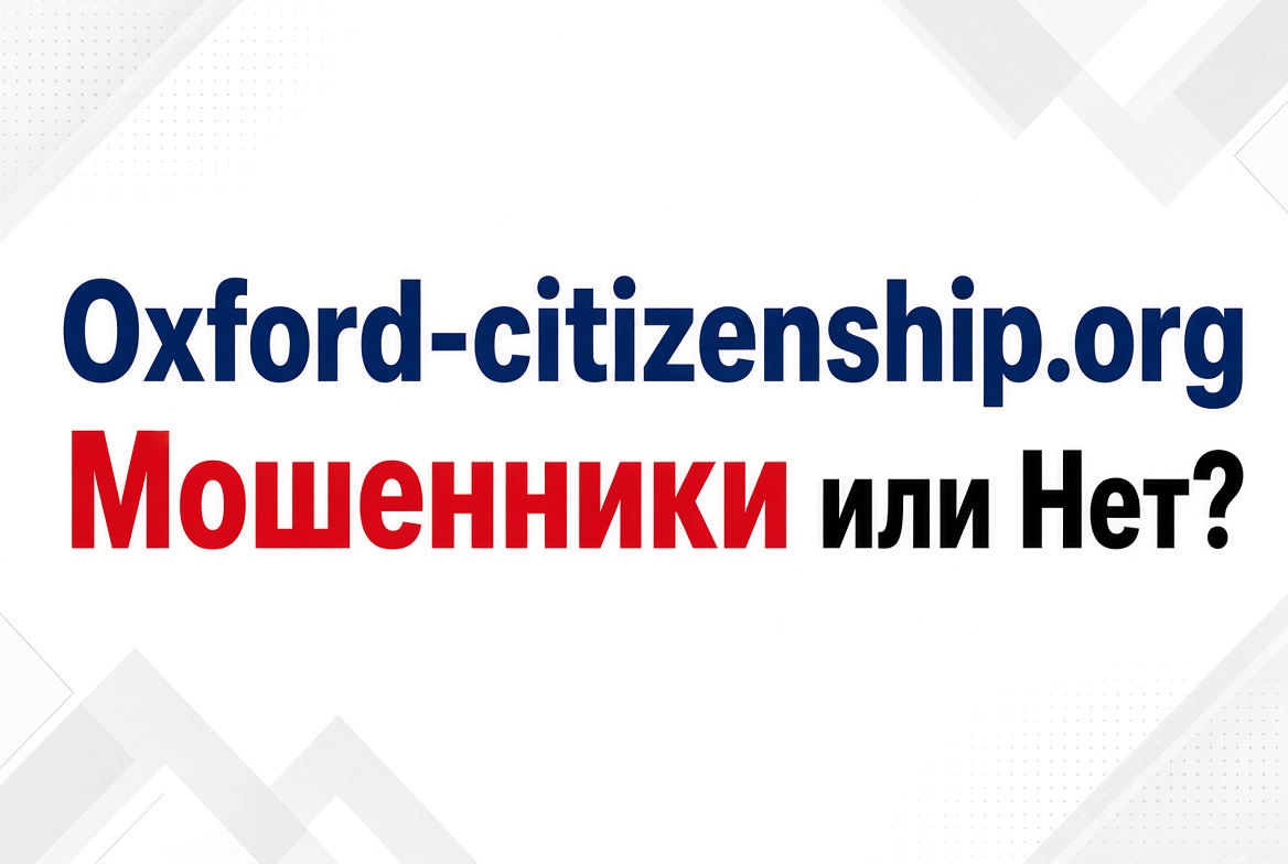 image Oxford-citizenship.org