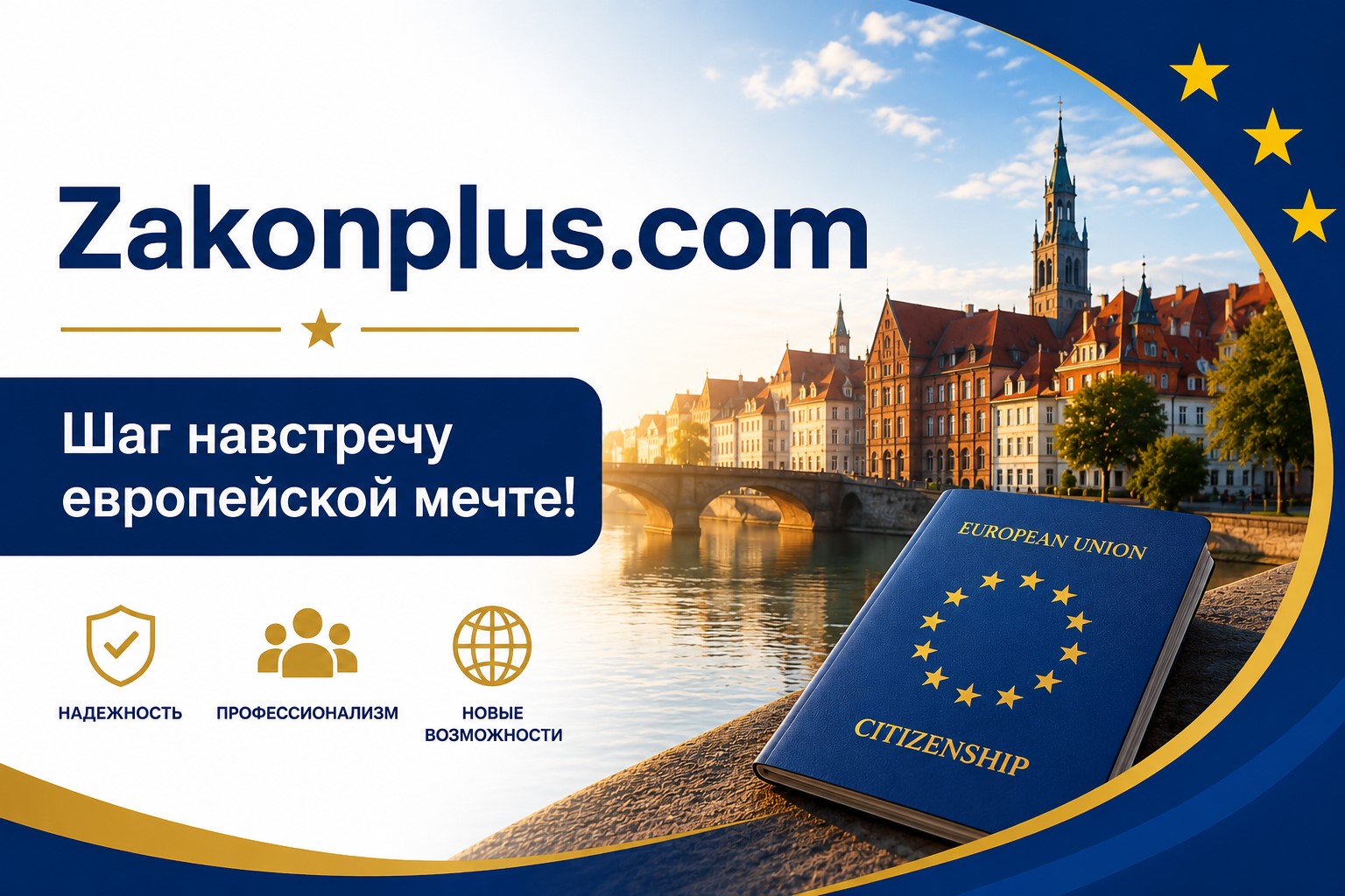 Zakonplus.com