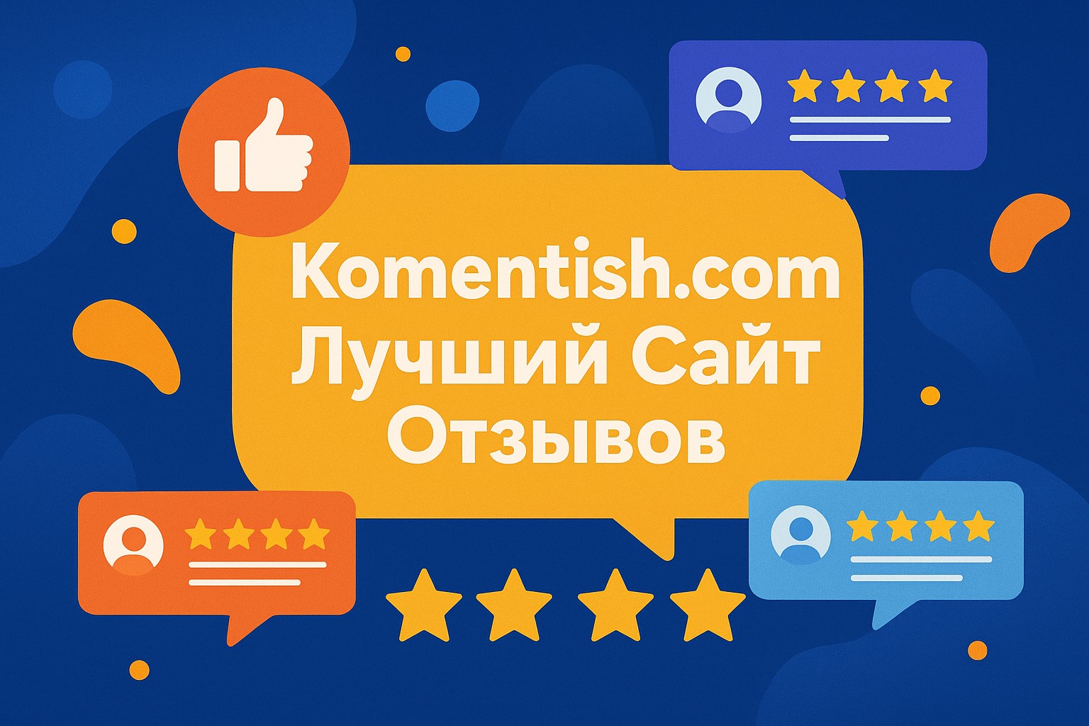 Komentish.com
